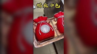 ماكينة رش أوتوماتيكية لفوكوبوكورو