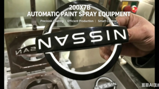 Automatic Spray Painting Machine for Logos