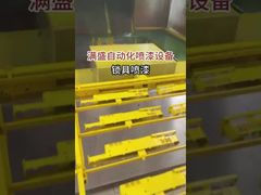 آلة رش القفل لإنهاء الأجهزة