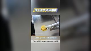 آلة الرش الآلي للألعاب